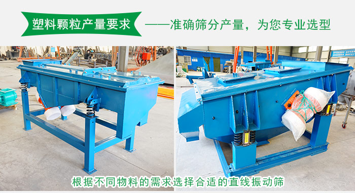 低筋粉篩選用振動篩時需要考慮的幾個方面(低筋粉為什么過篩) 低筋粉篩選用振動篩時需要考慮的幾個方面(低筋粉為什么過篩)